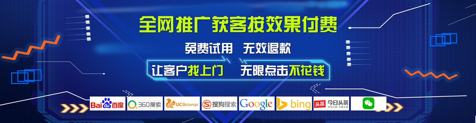 托克逊百度开户返点